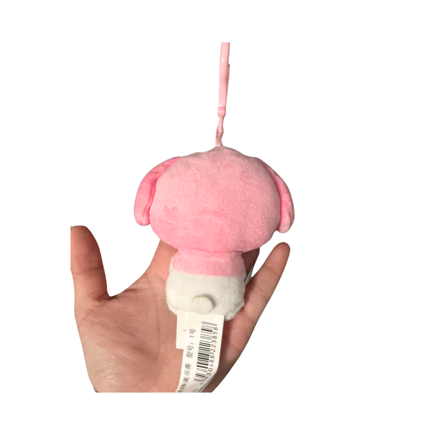 Llavero My Melody Corazón Rosa